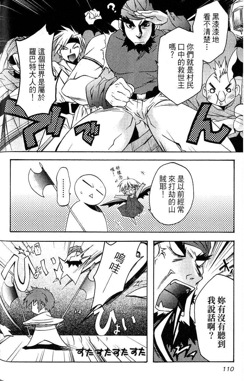 第112页