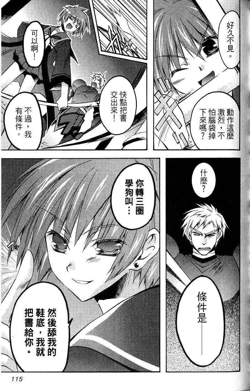 第117页
