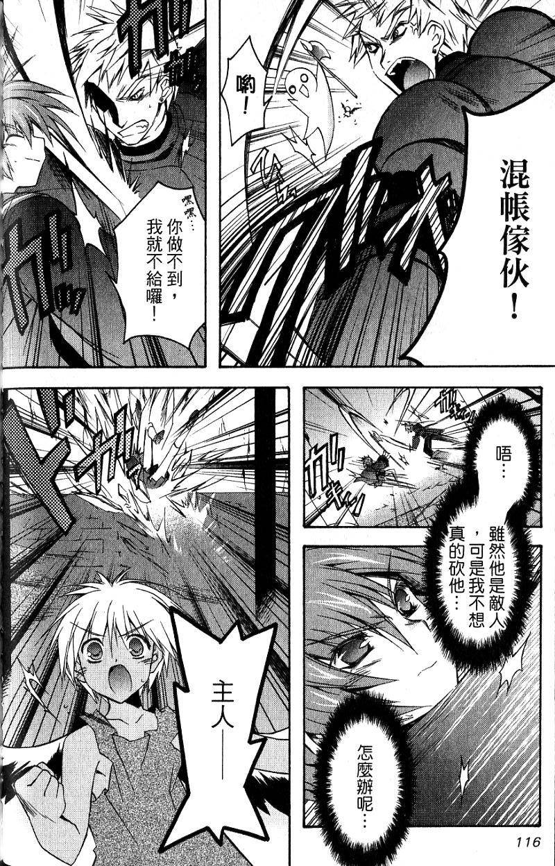 第118页