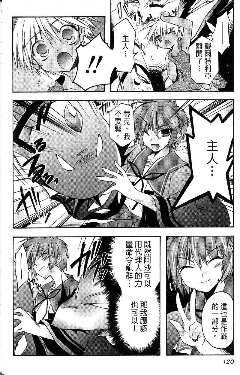 第122页