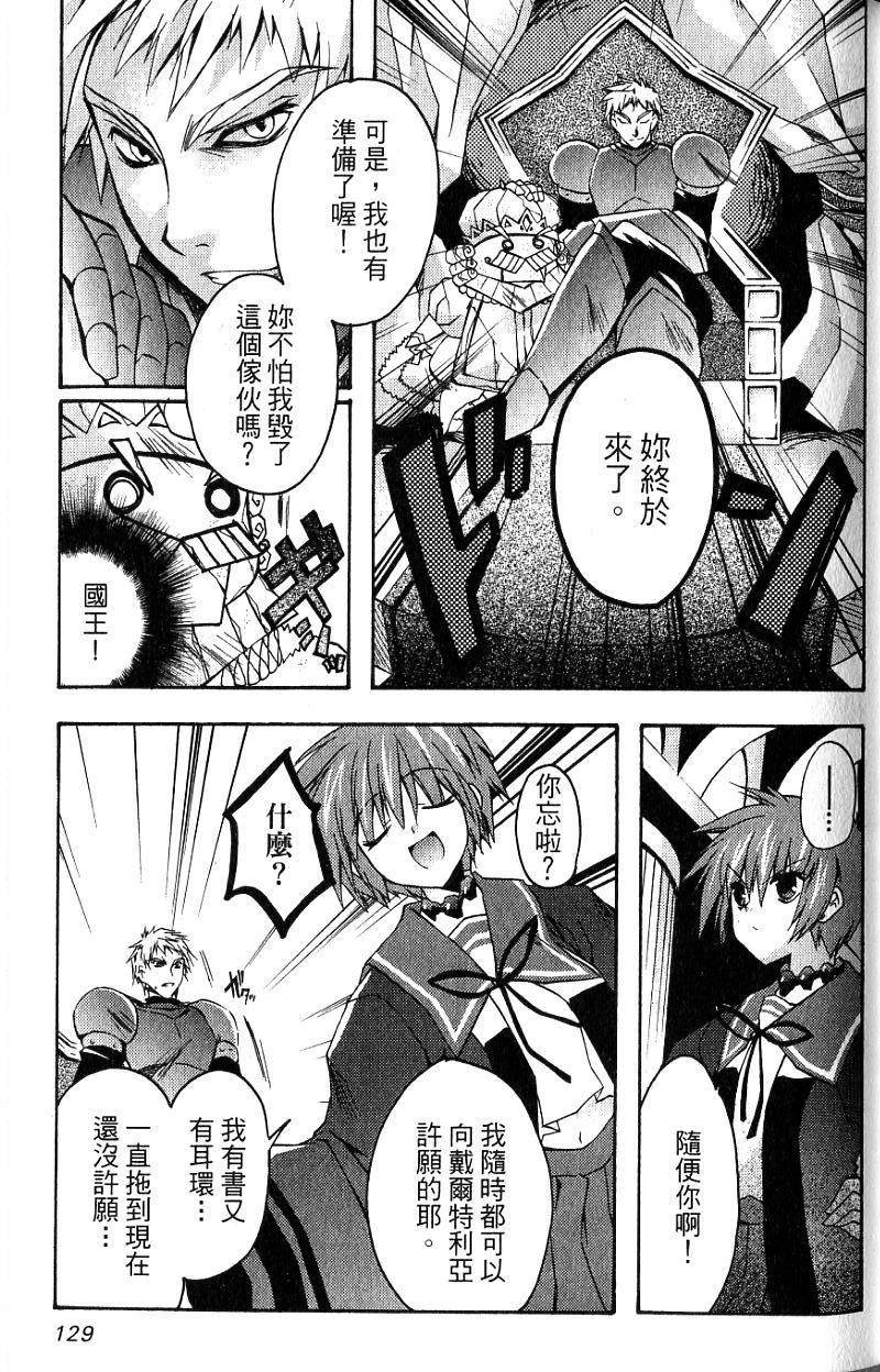 第131页