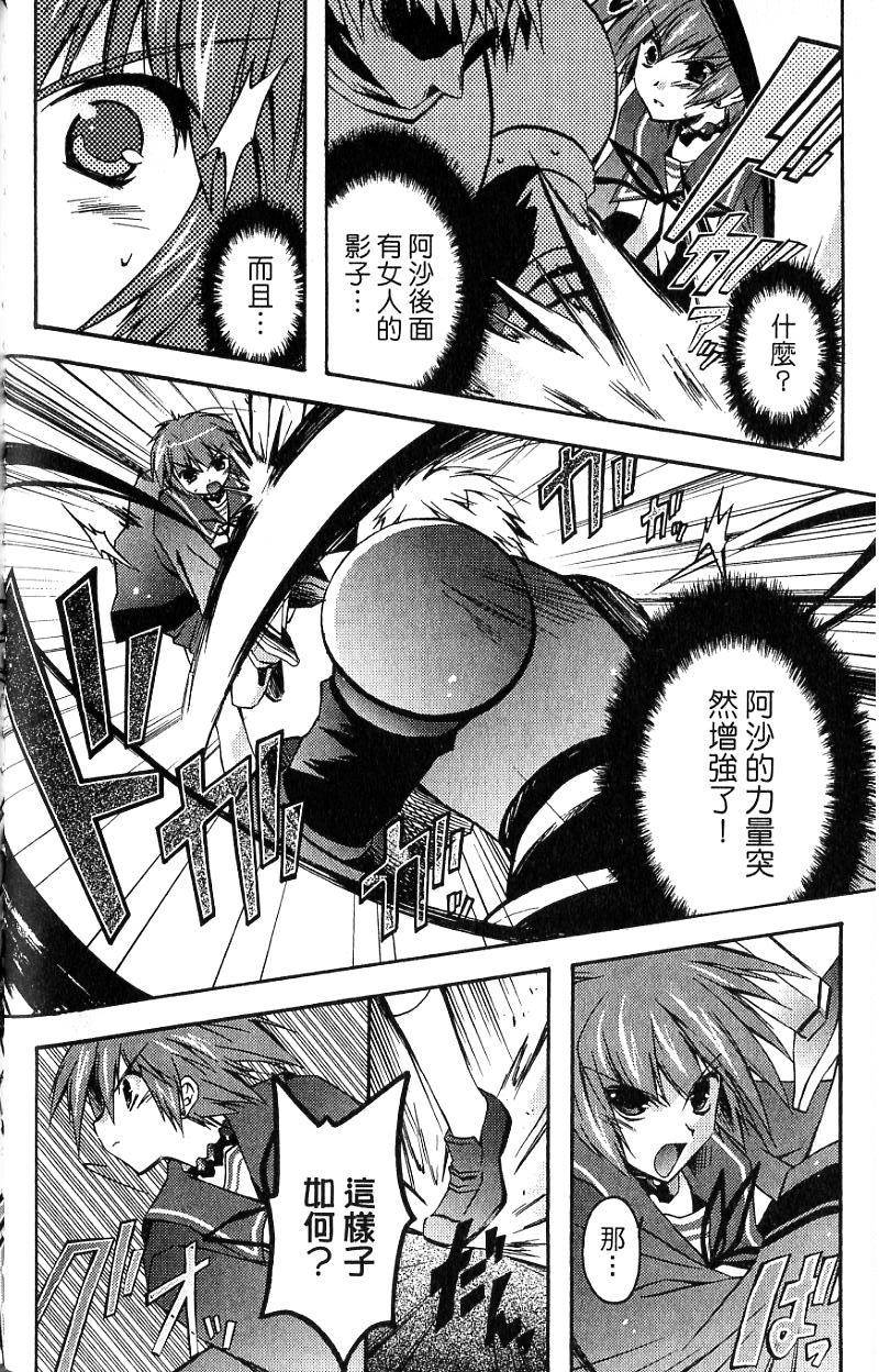 第136页