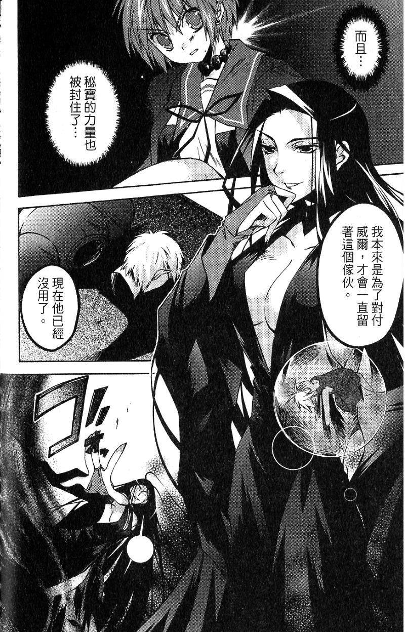 第144页