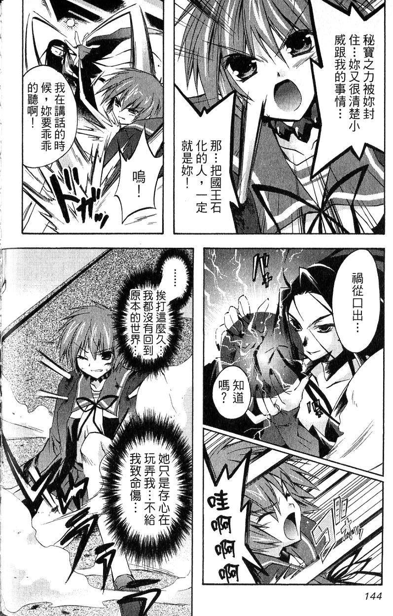 第146页
