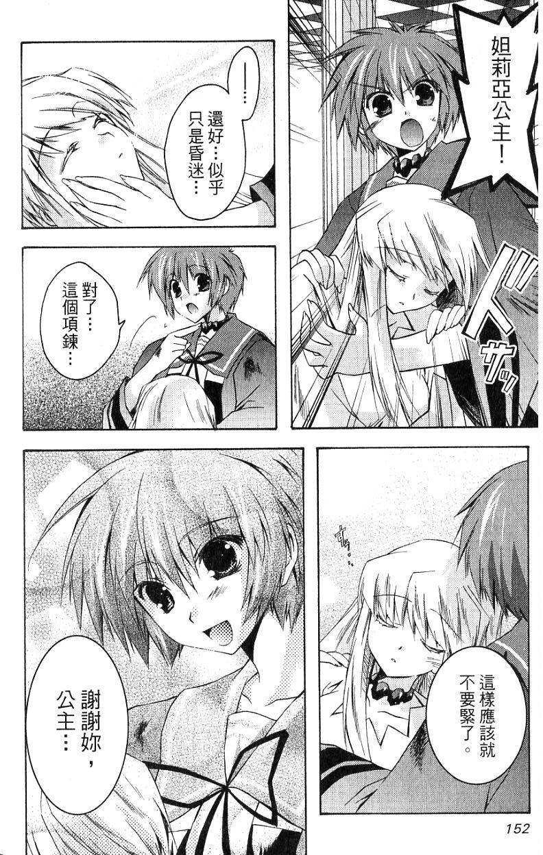 第154页