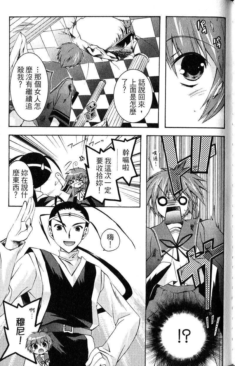 第155页