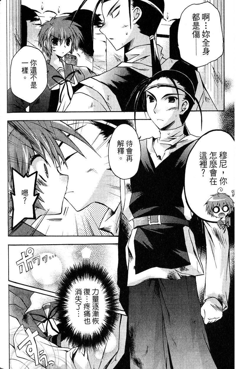 第156页