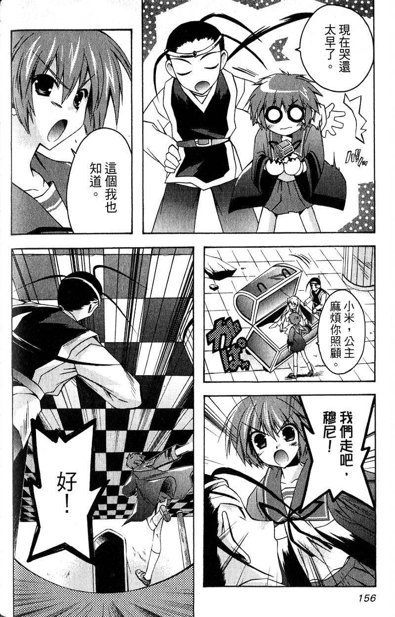 第158页