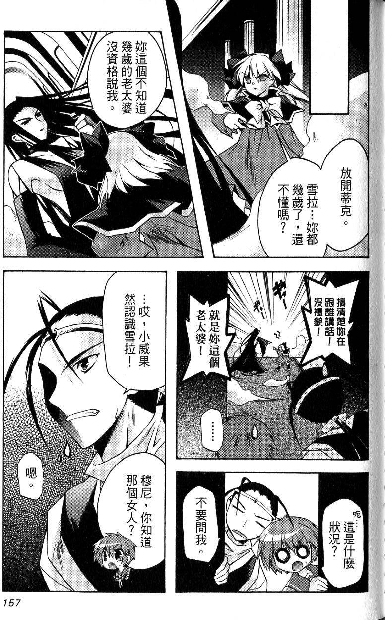 第159页