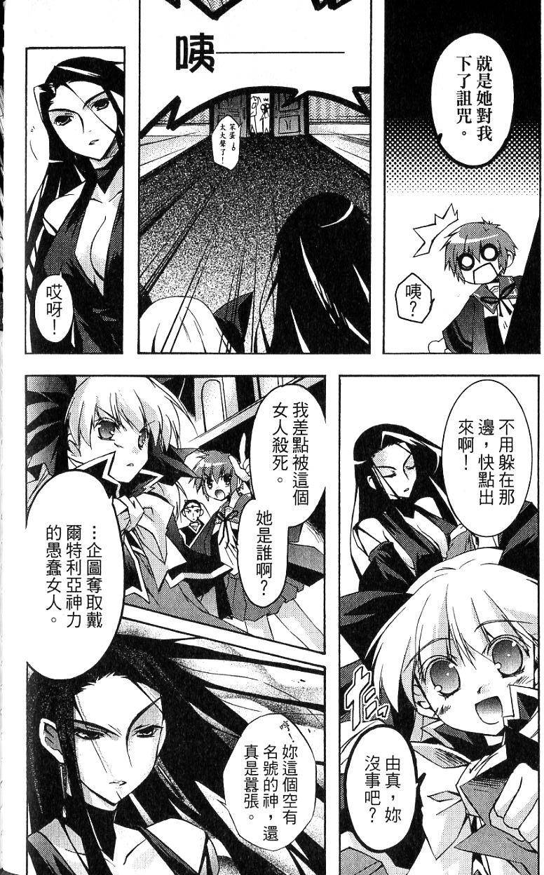 第160页