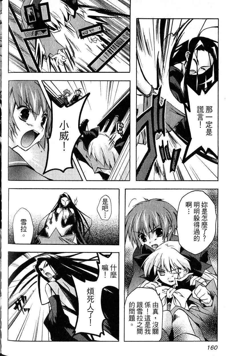 第162页