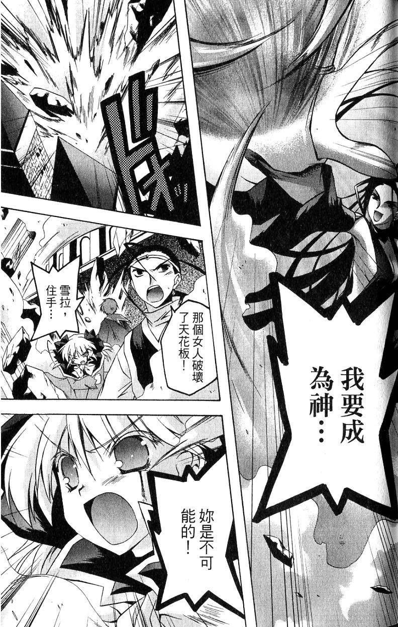 第163页