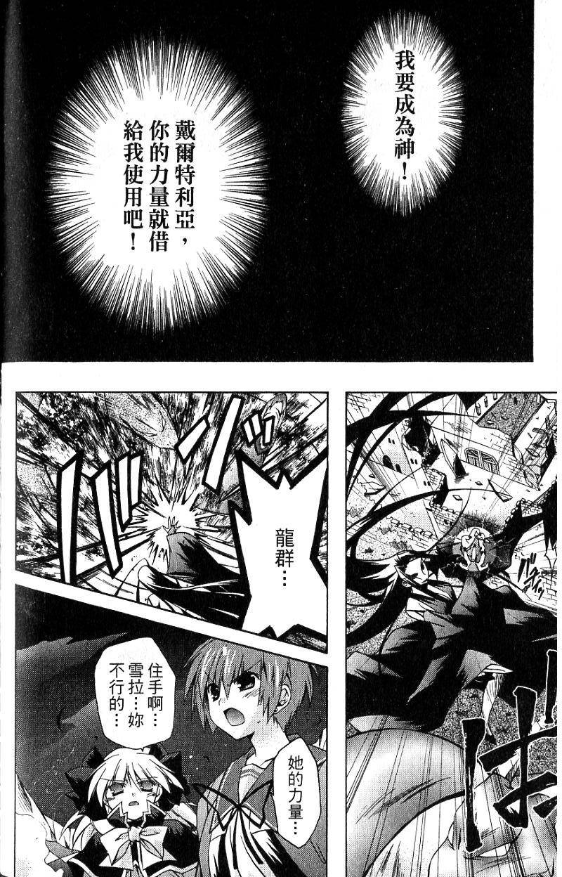 第166页