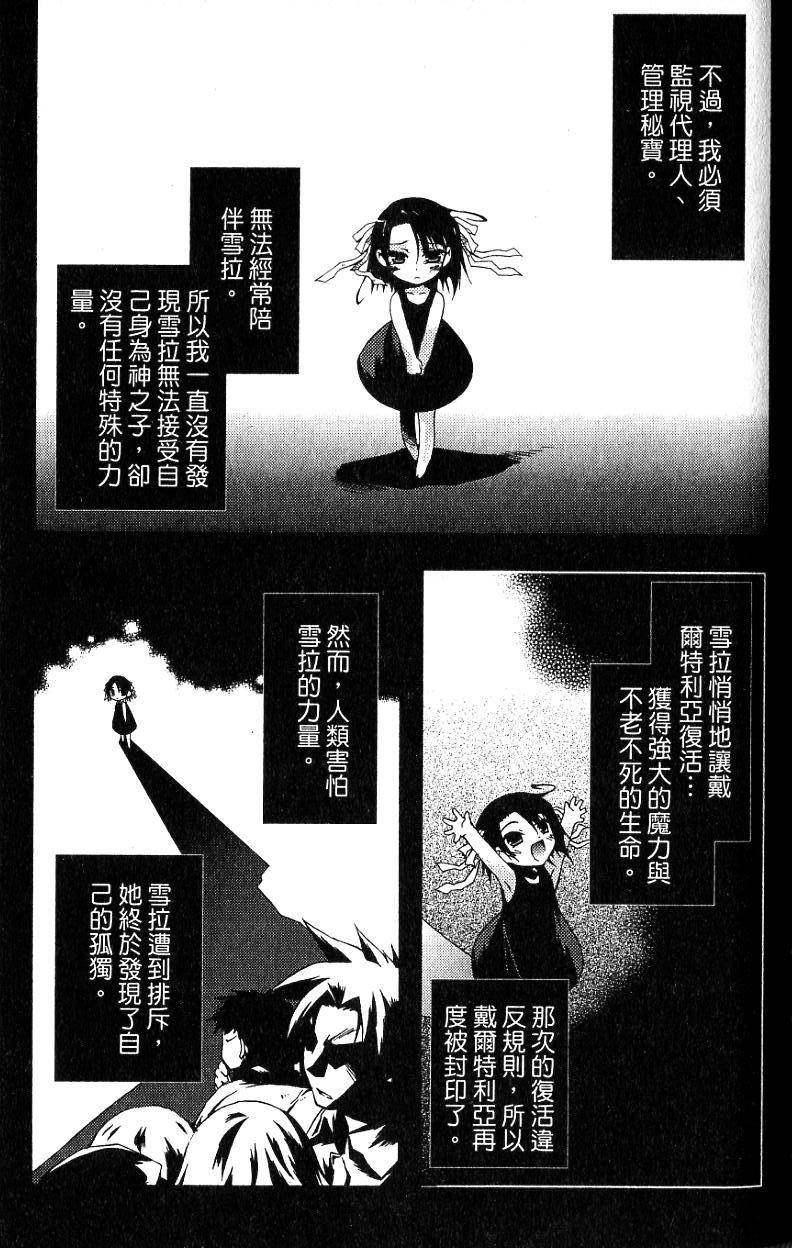 第169页