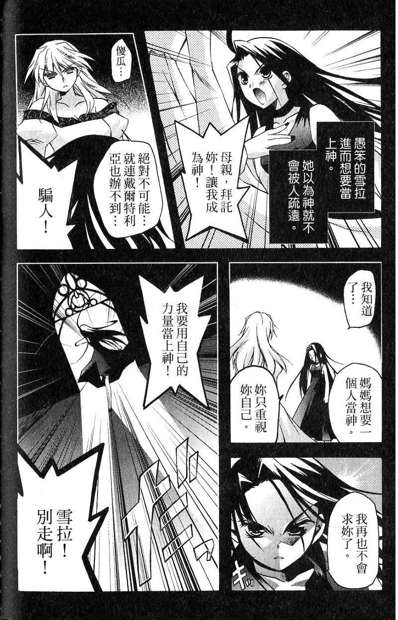 第170页