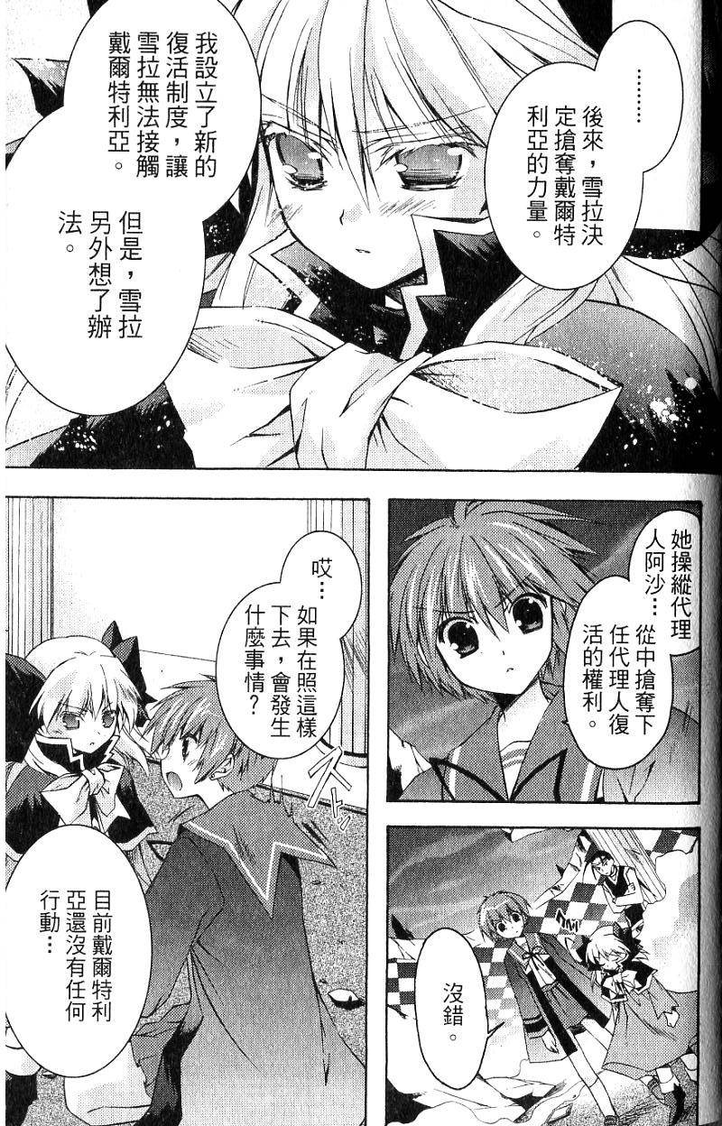 第171页