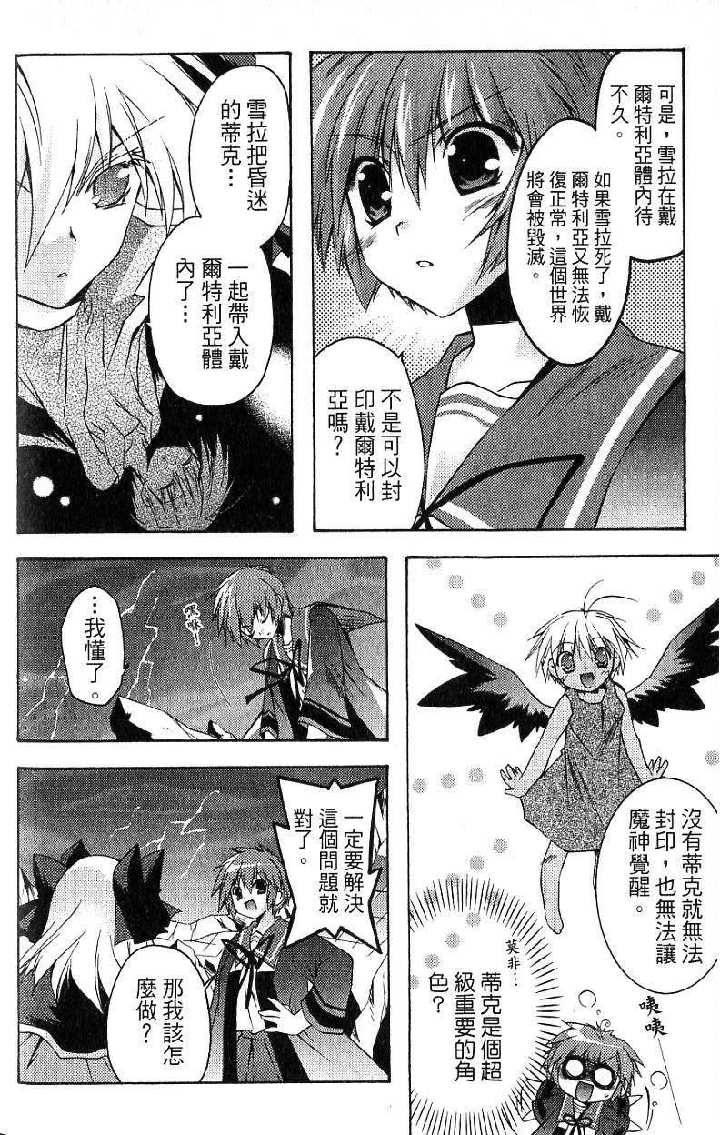 第172页