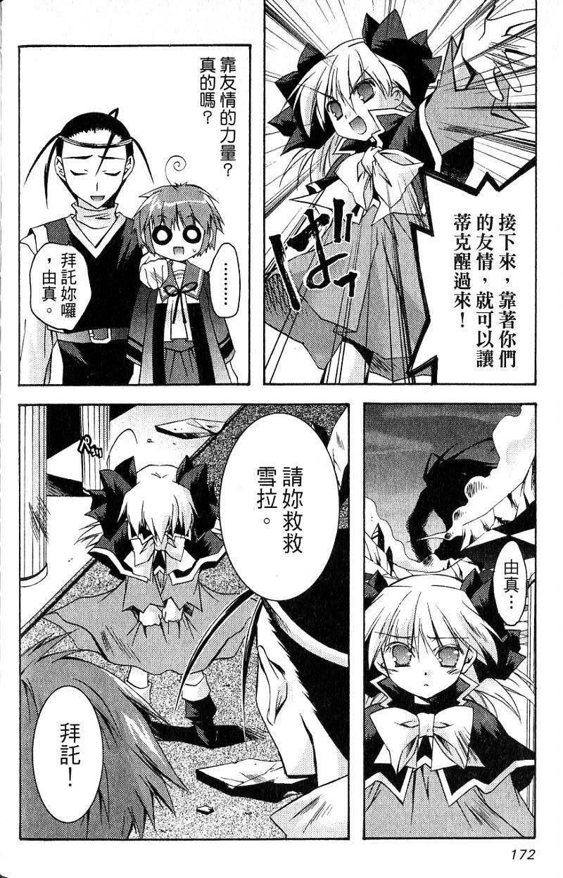 第174页