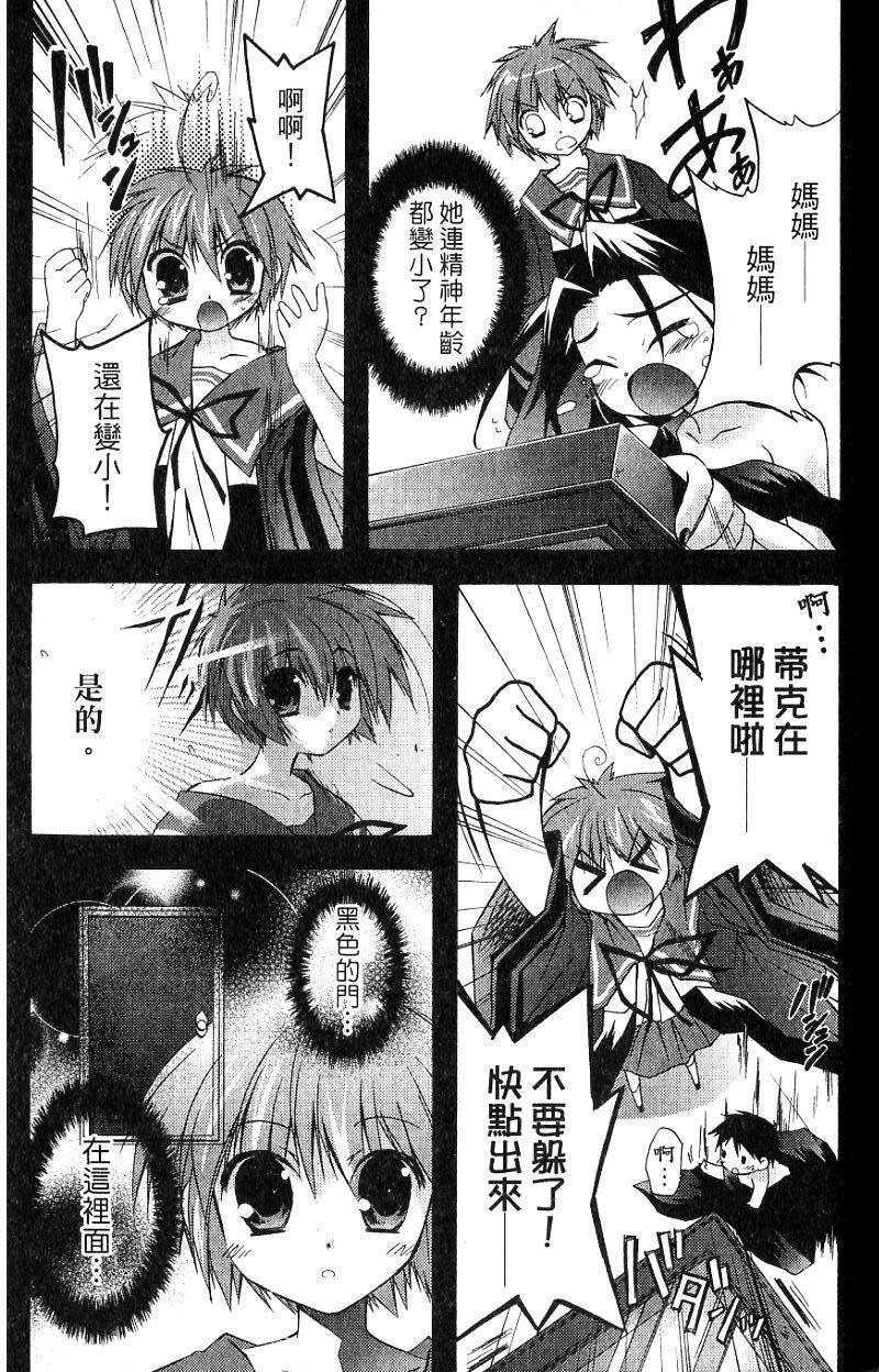 第181页