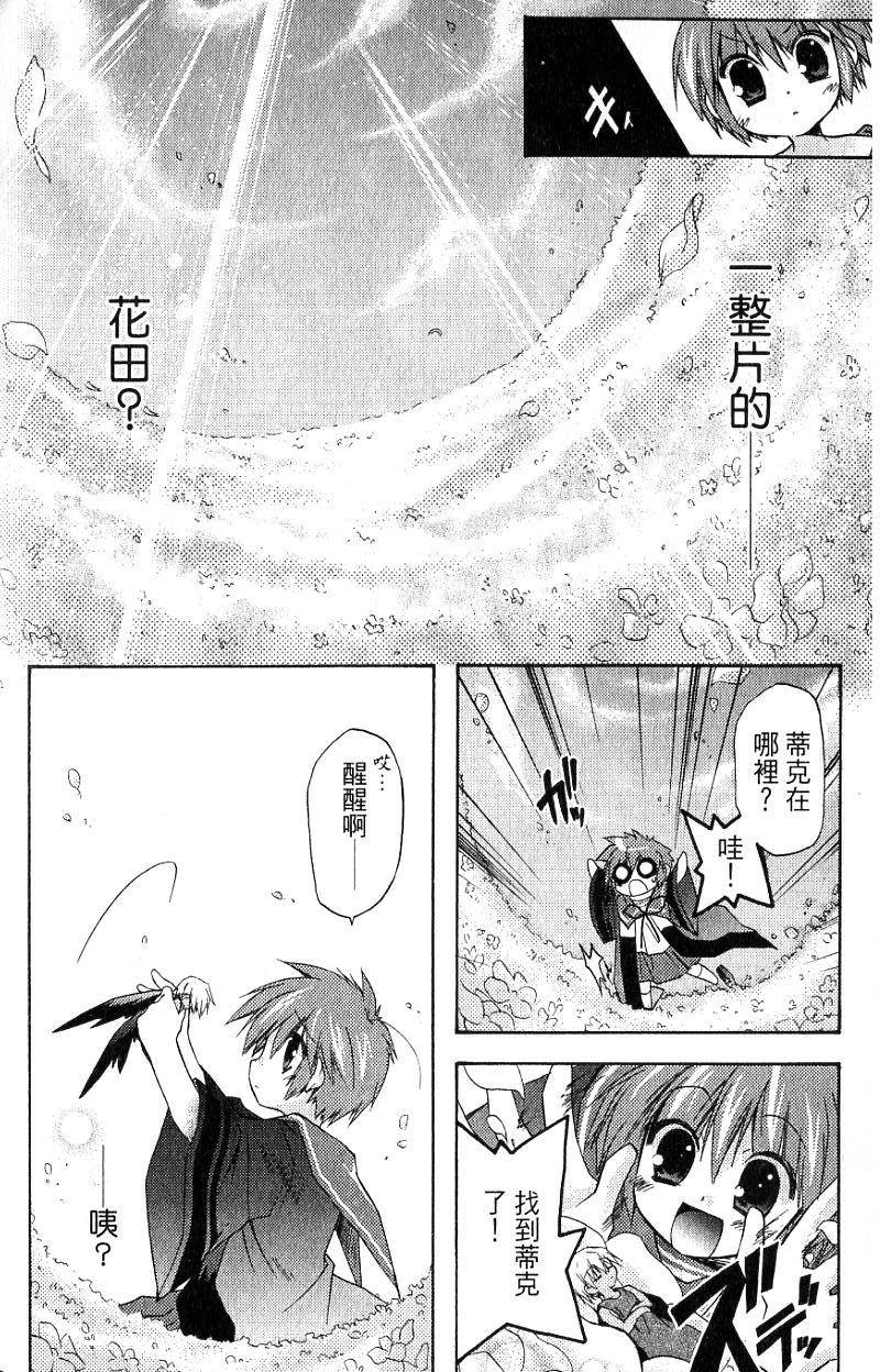 第182页