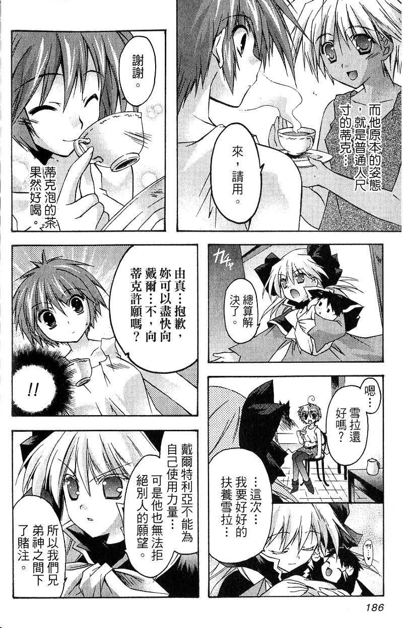 第188页