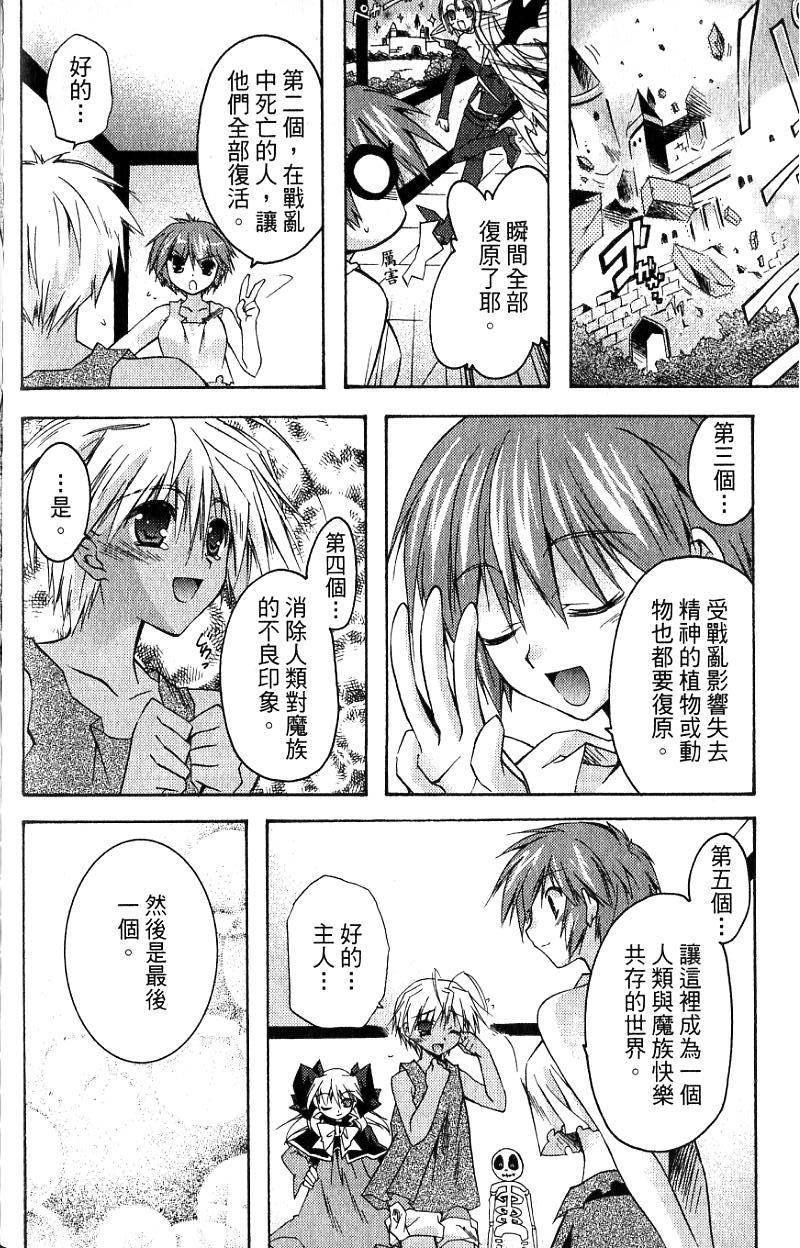 第190页