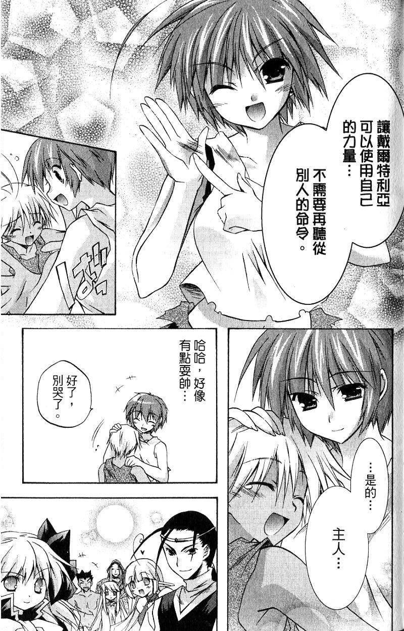 第191页