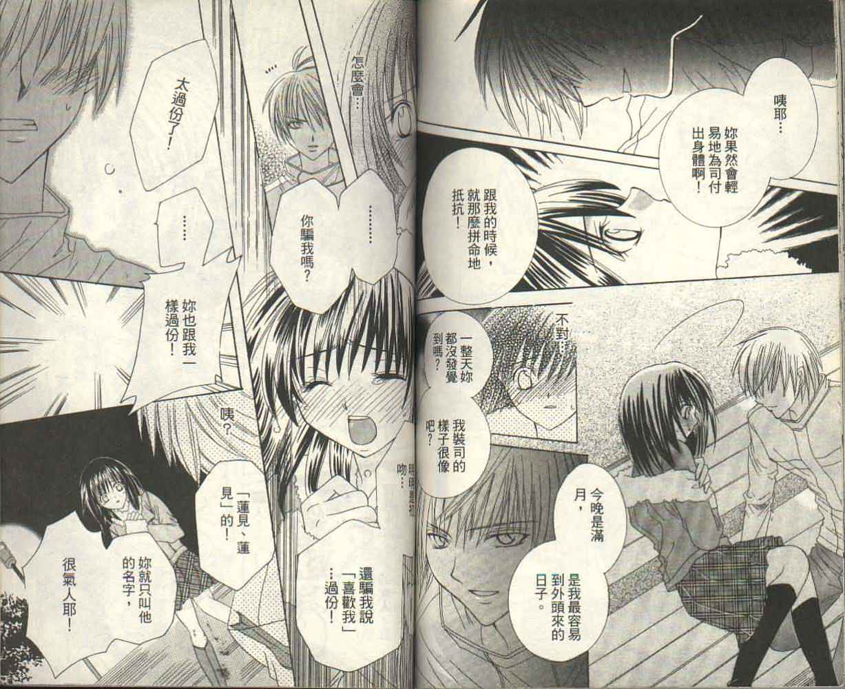 第69页