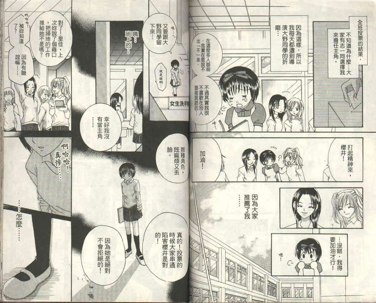 第77页