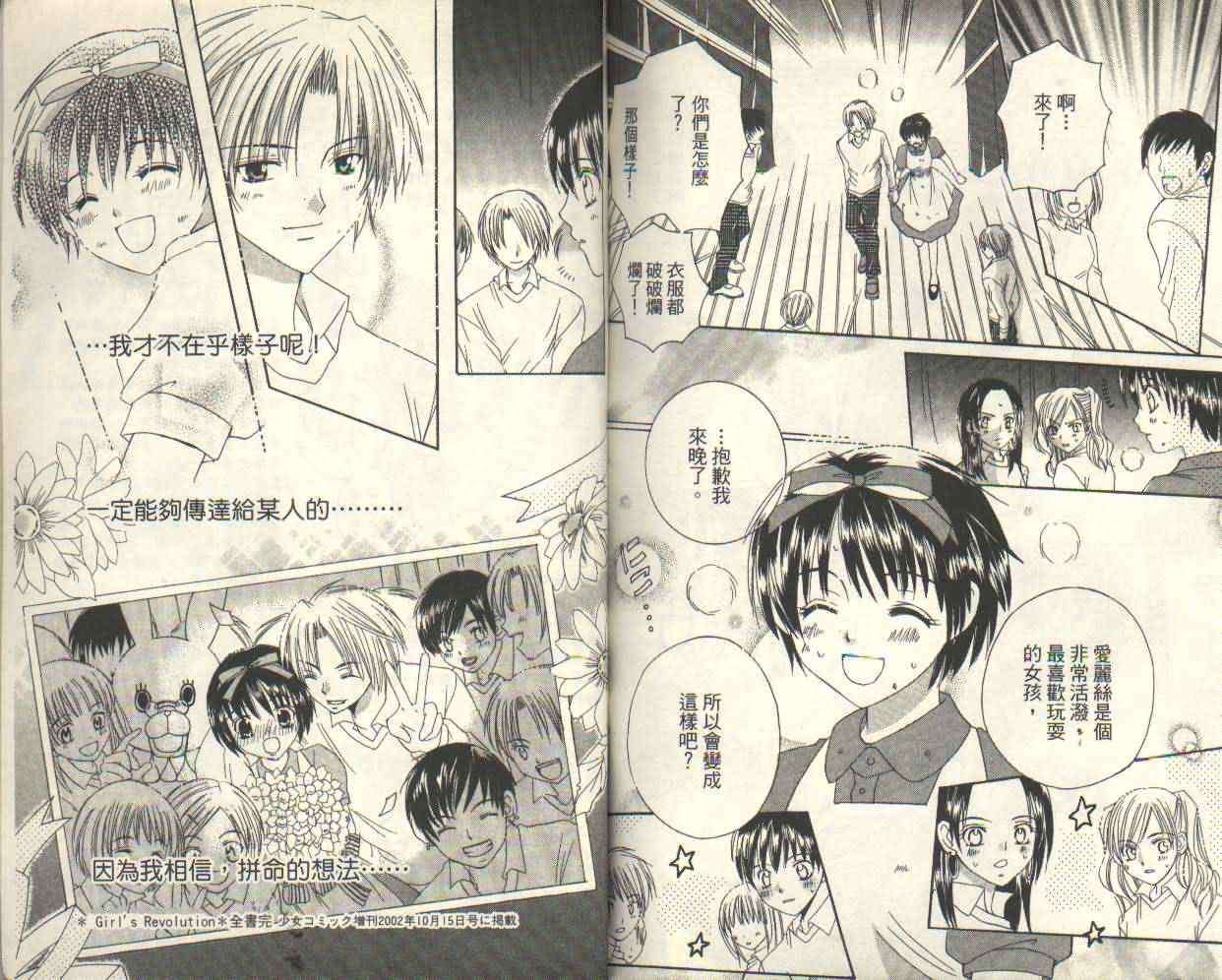 第90页