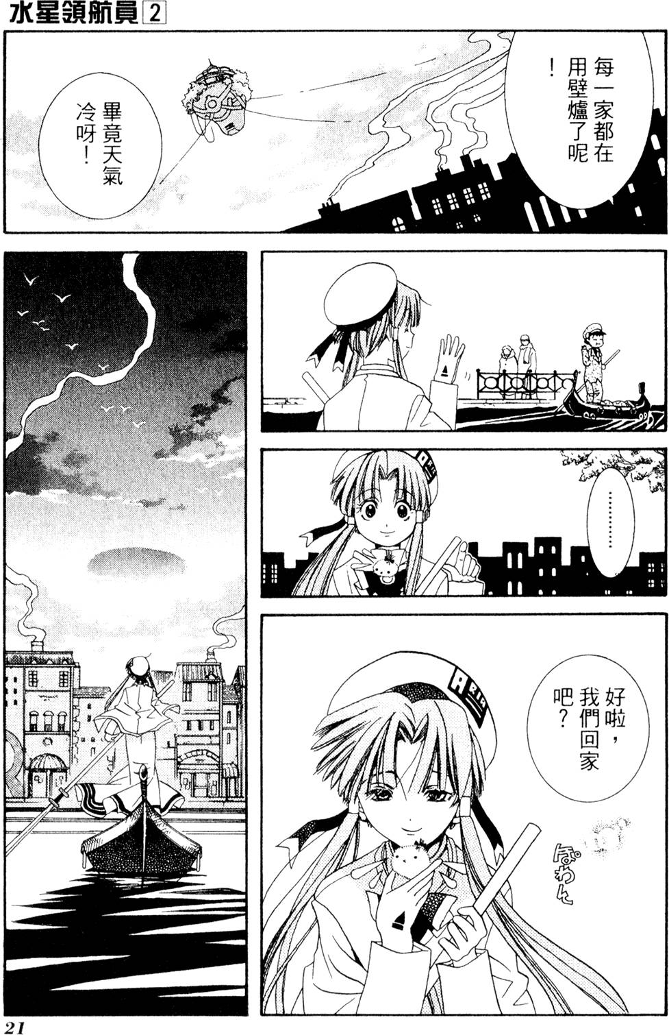 第23页