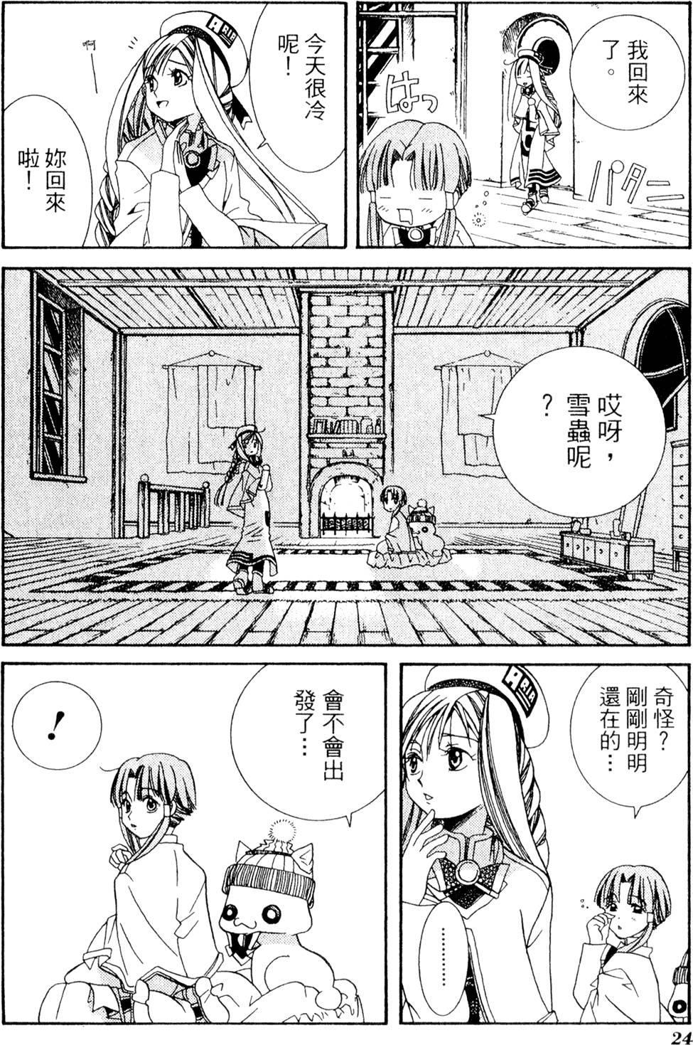 第26页