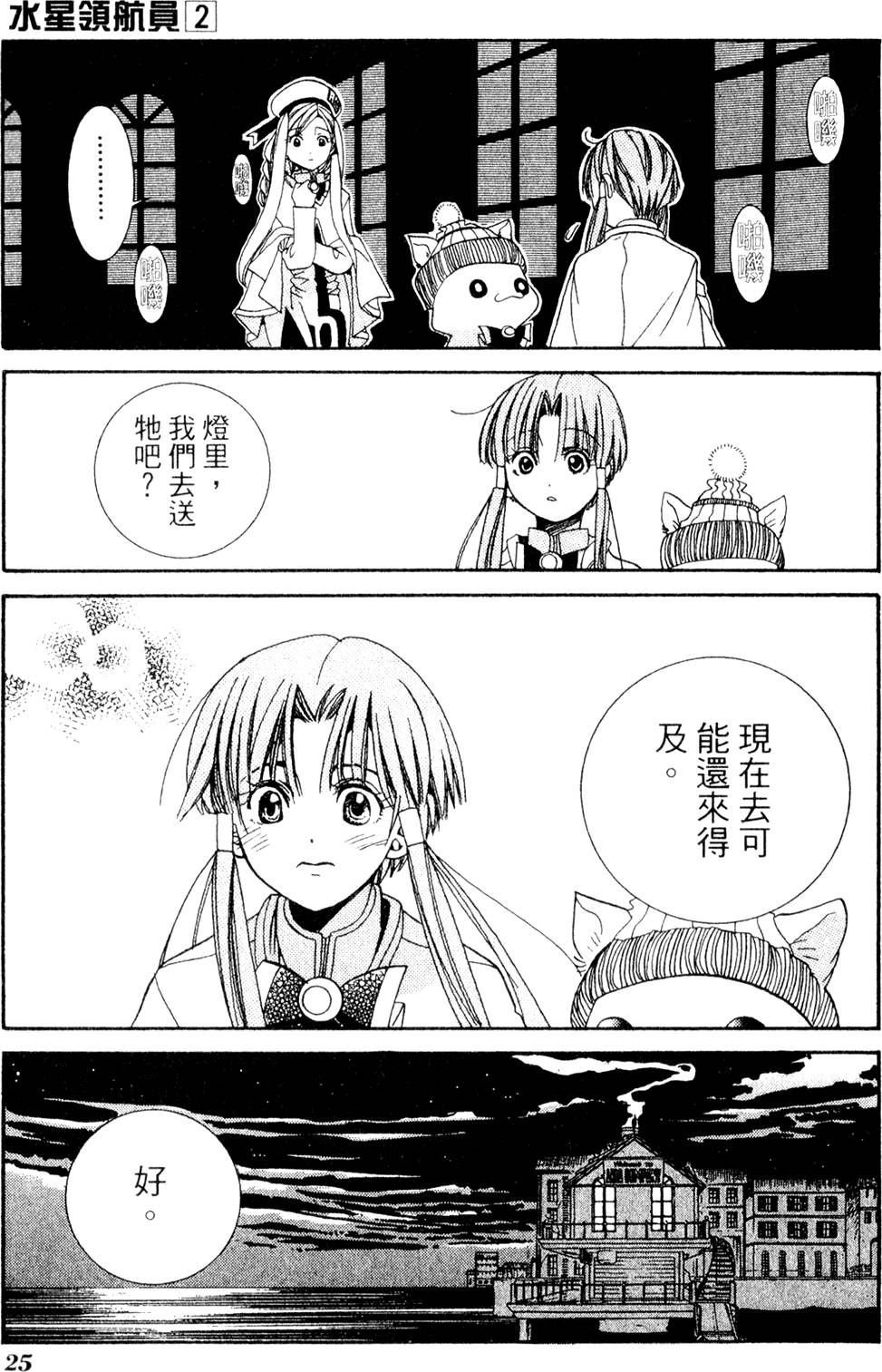 第27页