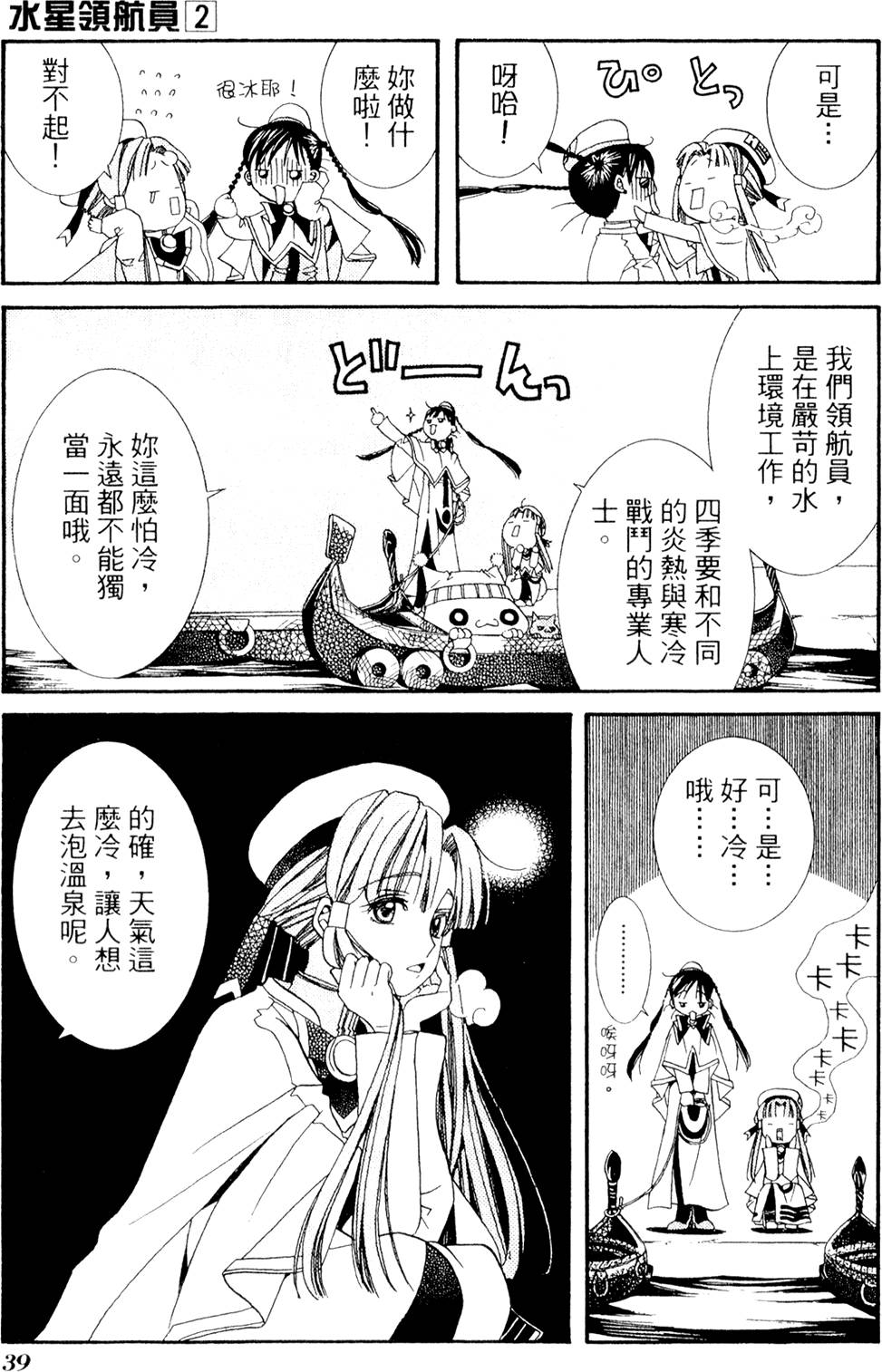 第41页