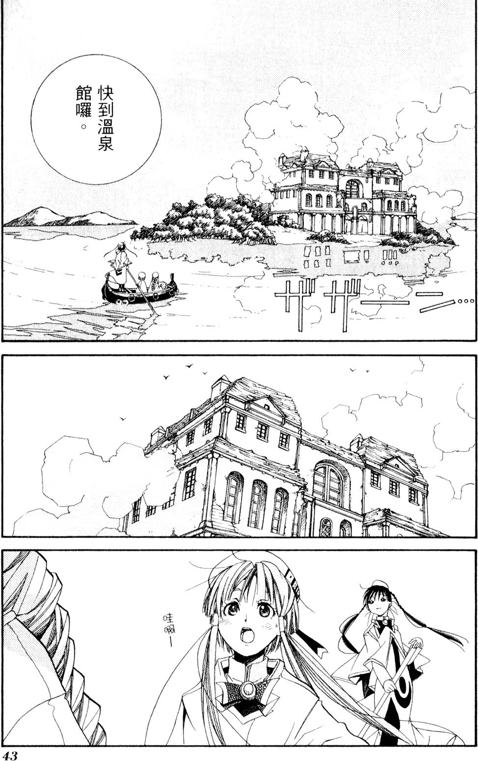 第45页