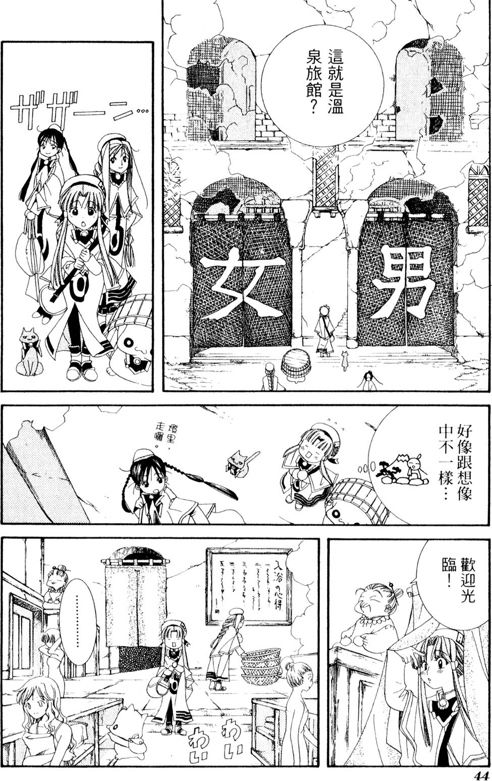第46页