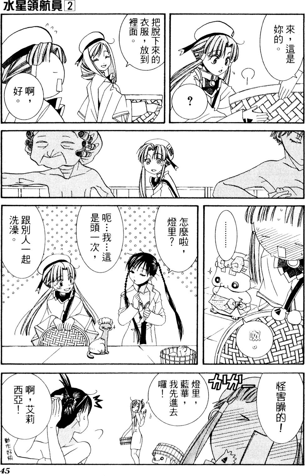 第47页