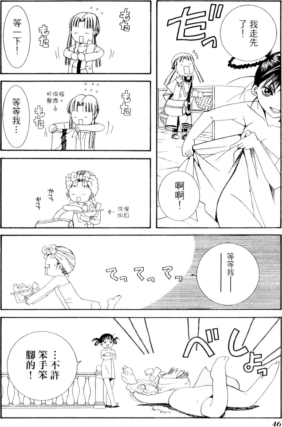 第48页
