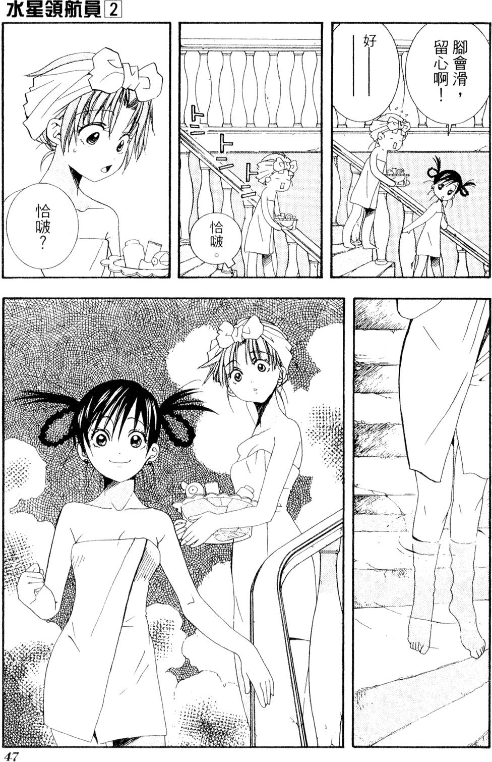第49页