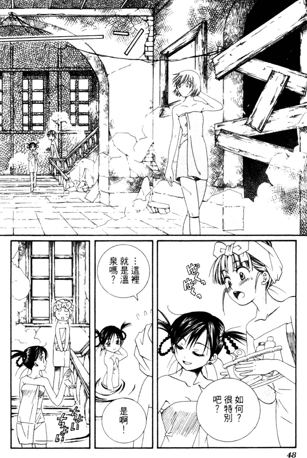 第50页