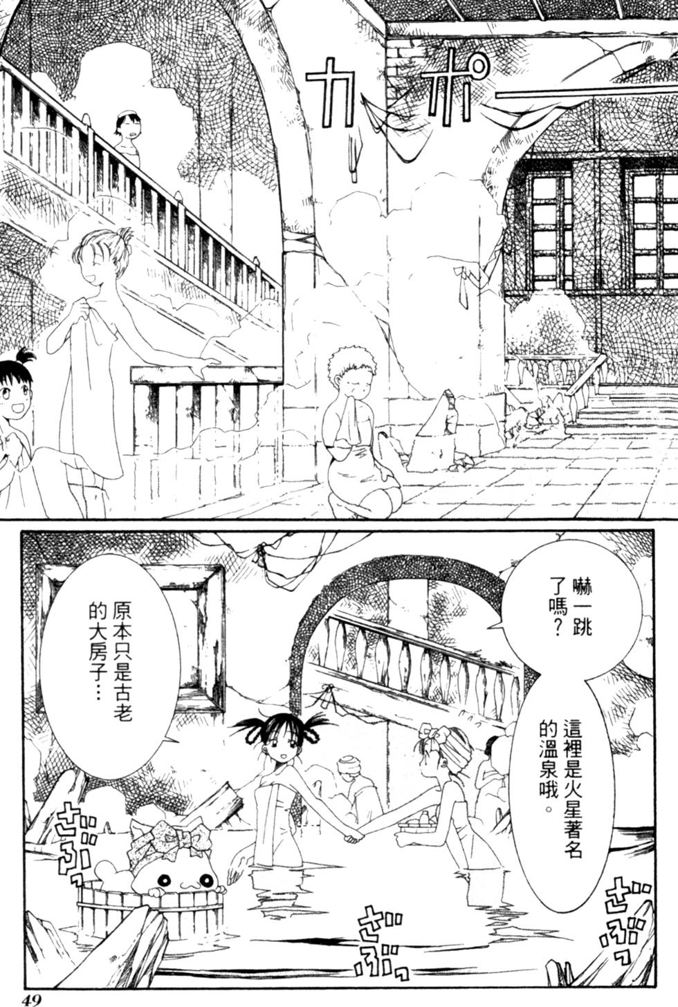 第51页