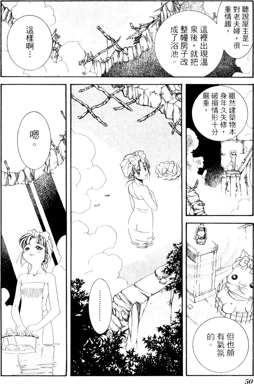 第52页