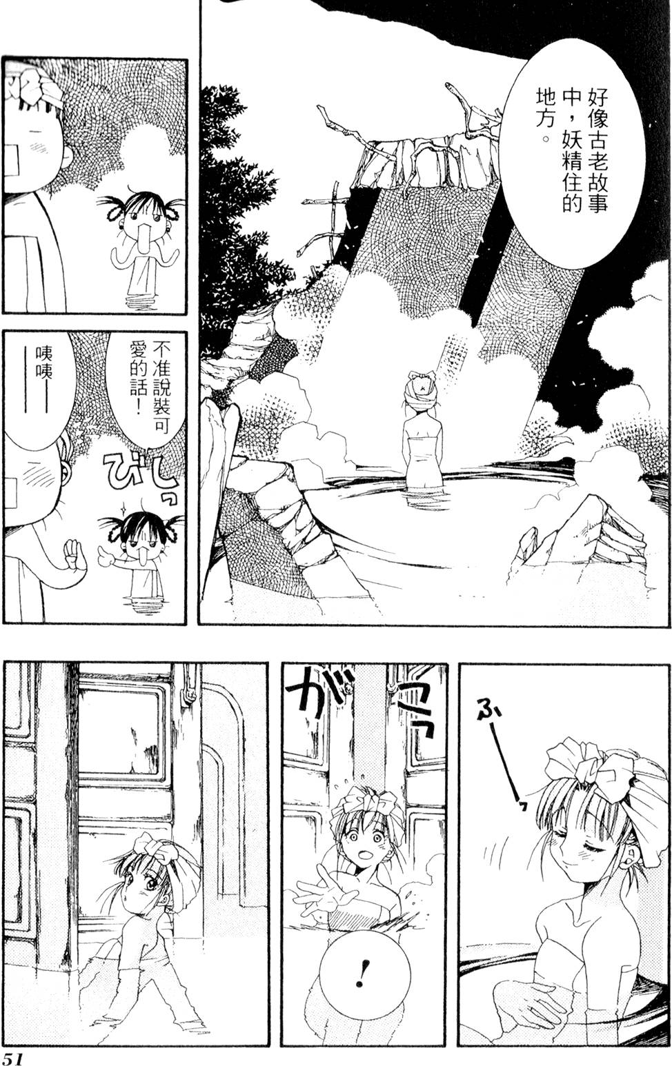 第53页