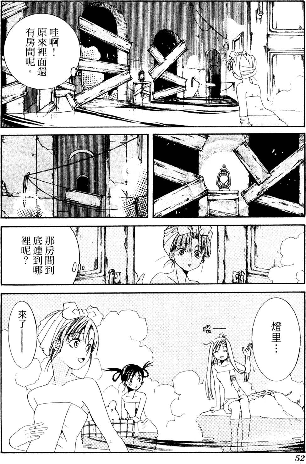 第54页