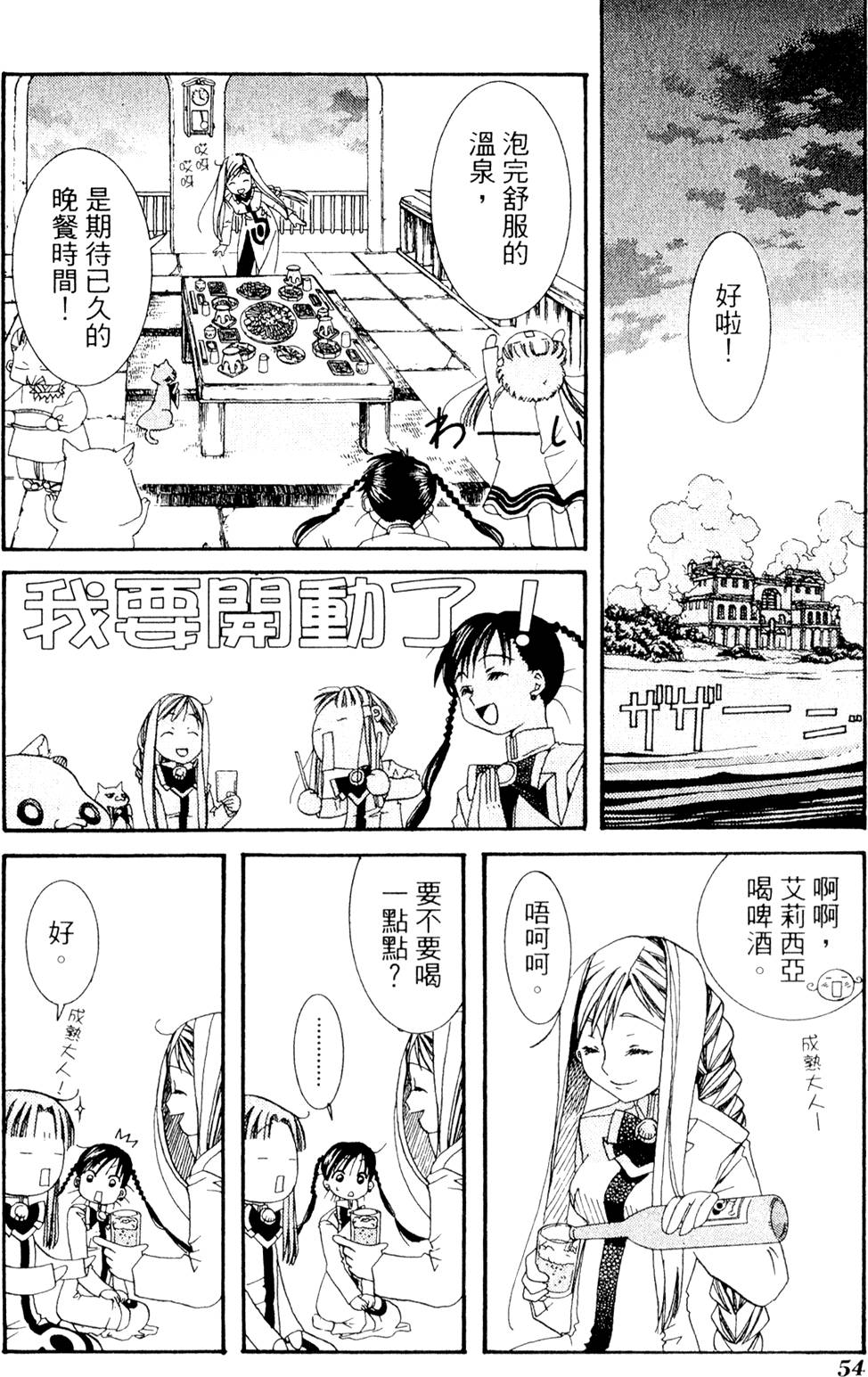 第56页
