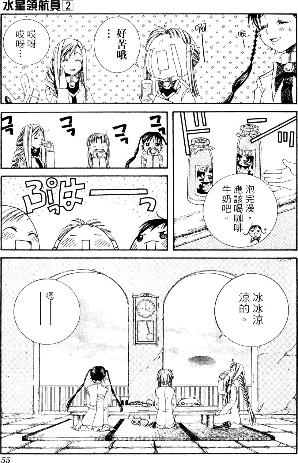 第57页