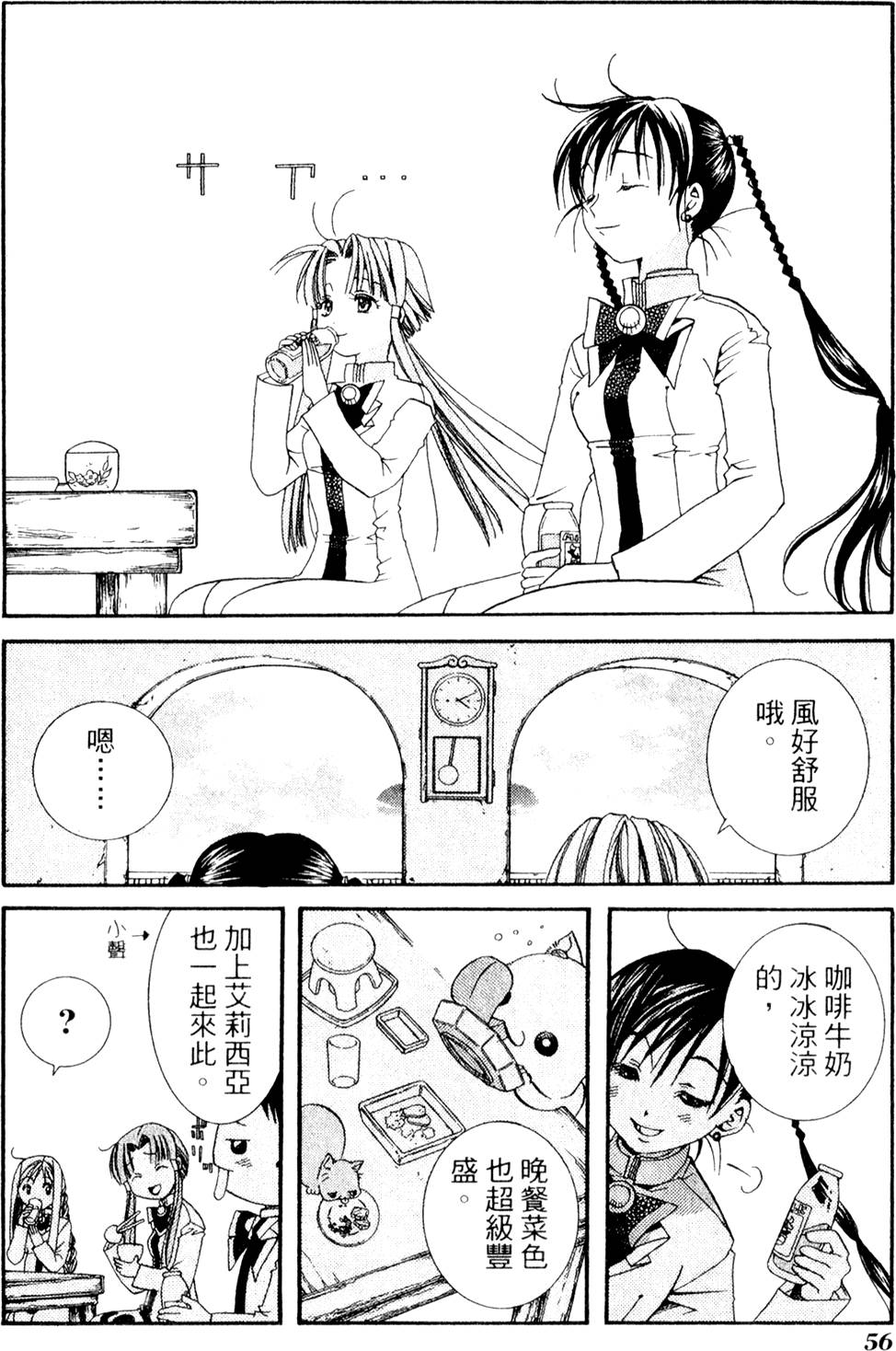 第58页