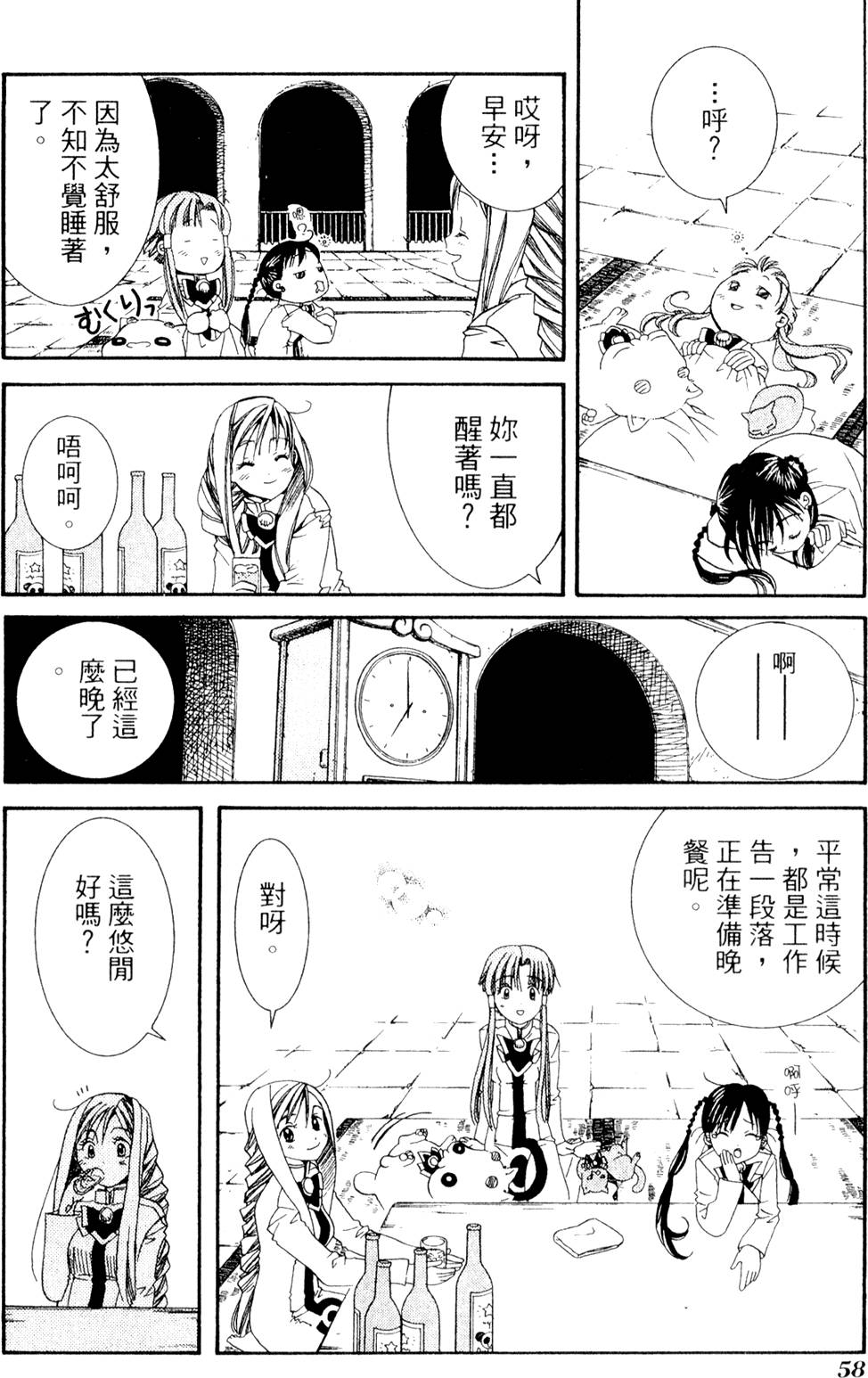 第60页