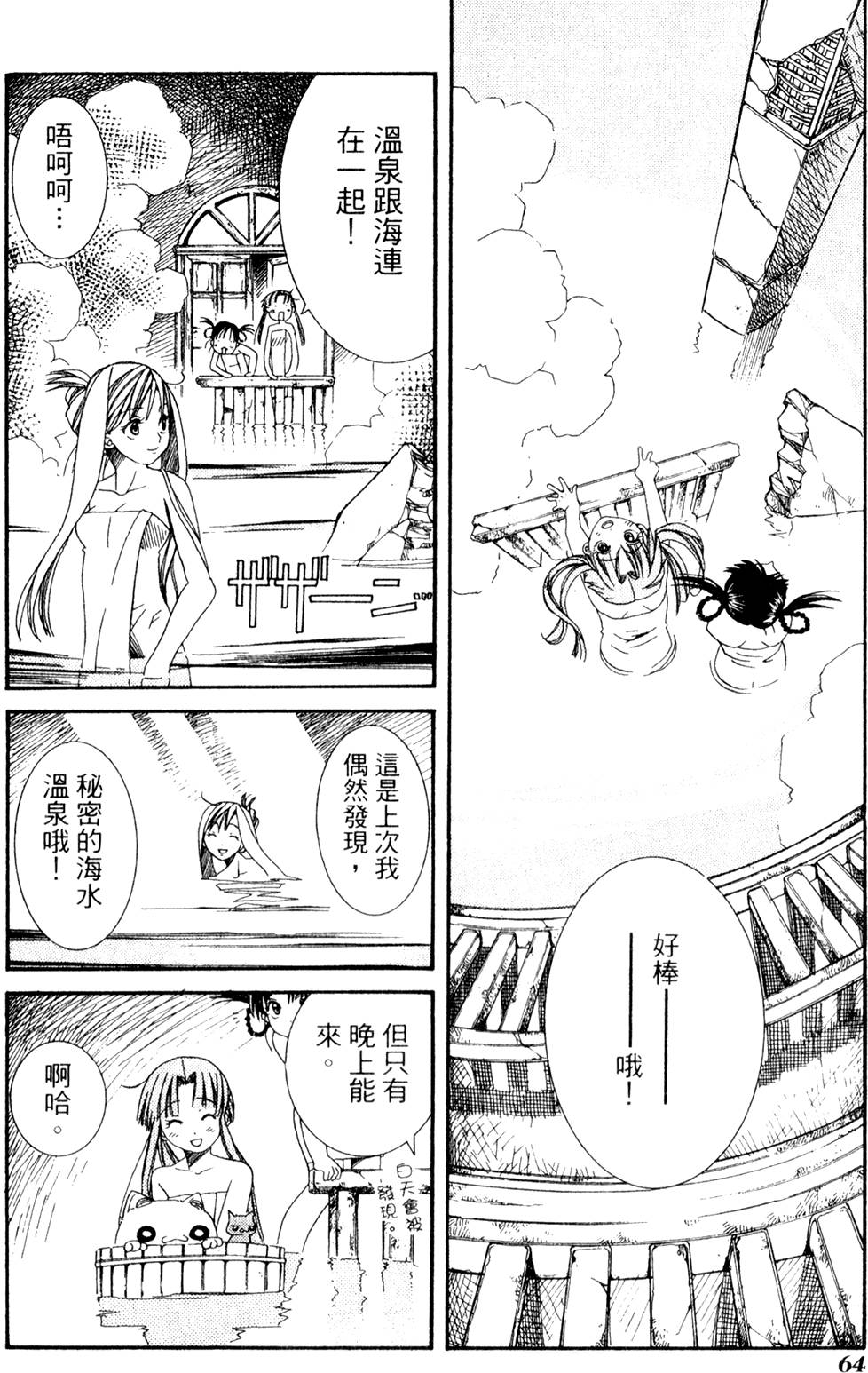 第66页