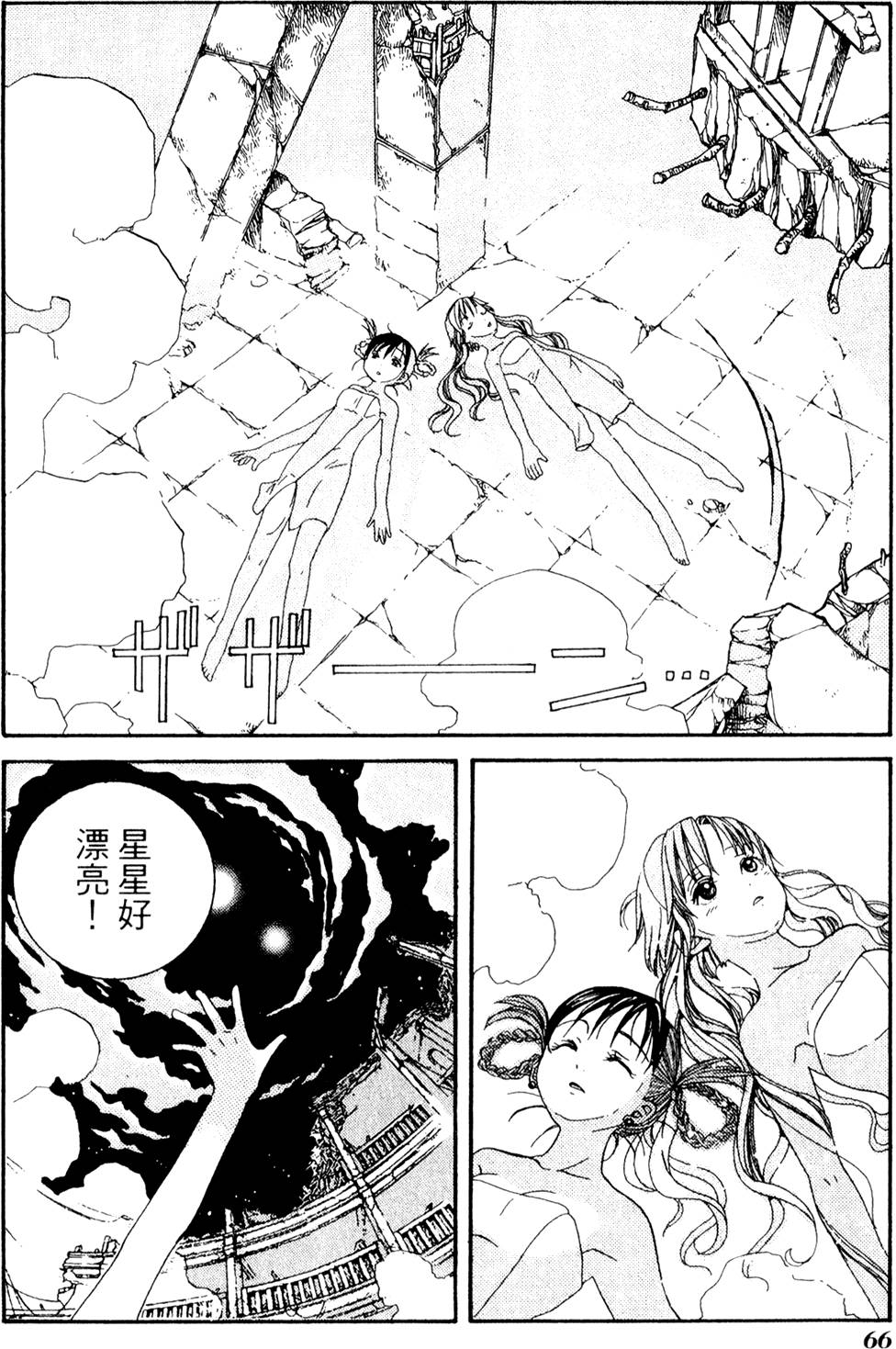 第68页